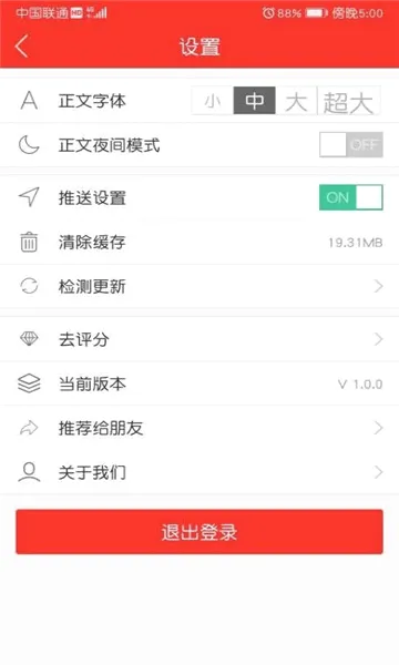 ������2026�ٷ����°汾v1.0.2 ��׿���ͼ