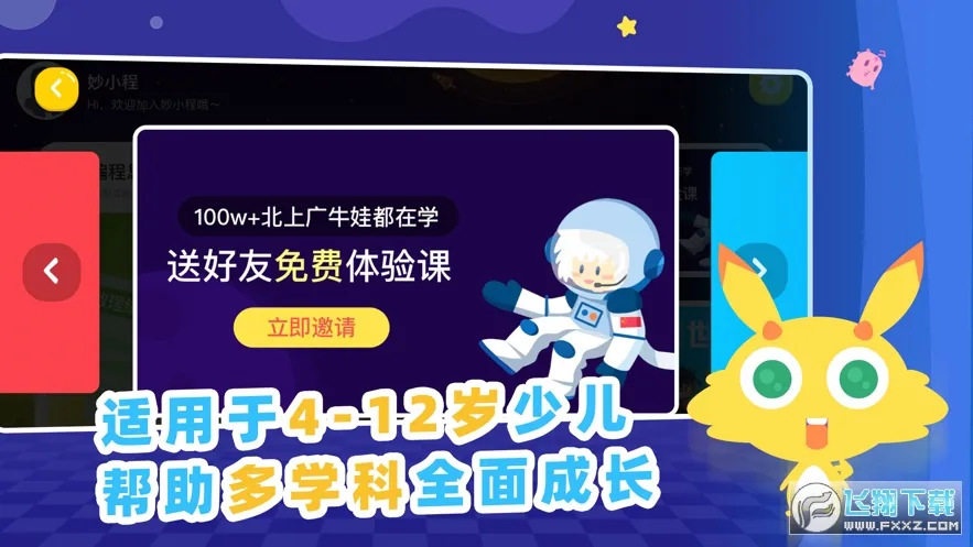 ��С��AI��̿�2026���°汾v1.5.13 ��׿���ͼ