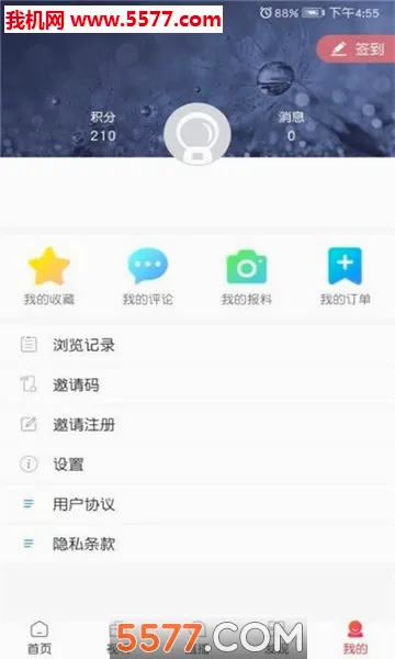 ������2026�ٷ����°汾v1.0.2 ��׿���ͼ