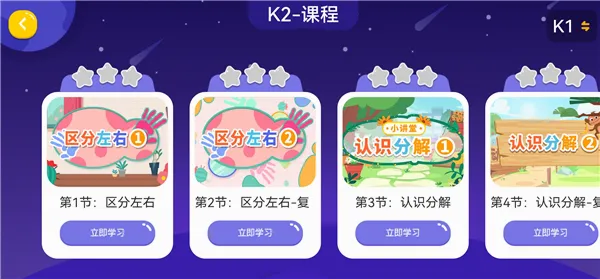 妙小程AI编程课2026最新版本 妙小程AI编程课2026最新版本
