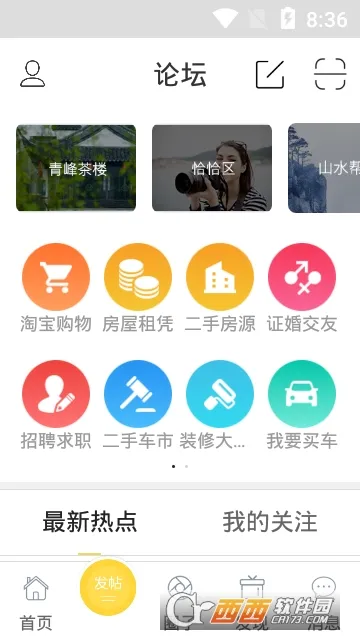 ɽˮ��(��̳�������ƽ̨)