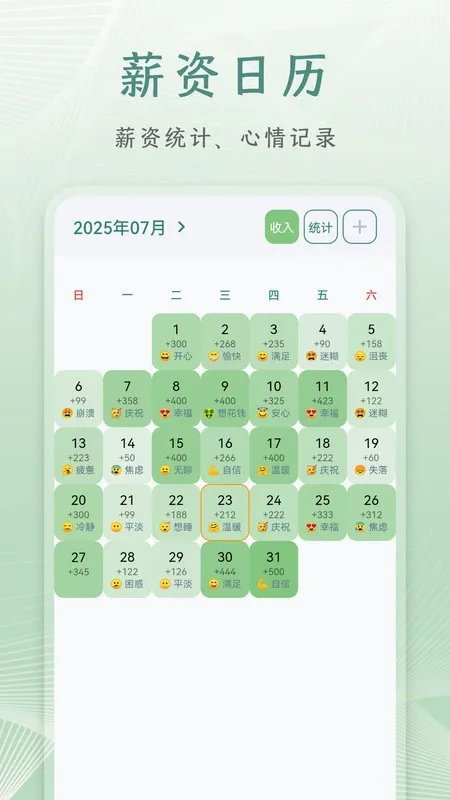 ��Ϧ����(ʱ���������)v1.0.8 �ٷ������ͼ