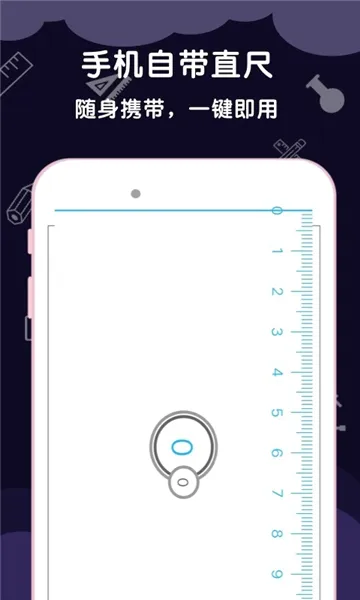 AR���Ӳ������߰�׿���ֻ���v3.8.6 ��׿���ͼ