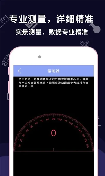AR���Ӳ������߰�׿���ֻ���v3.8.6 ��׿���ͼ
