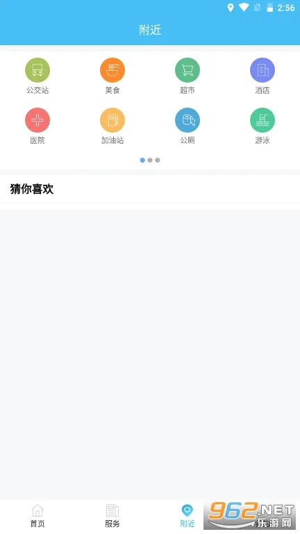 �ǻ۲��������ֻ���v1.3.6 �ֻ����ͼ