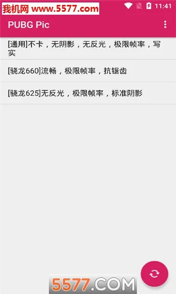 PUBG Pic(�����޸Ĺ���)v0.9.3 �ֻ����ͼ