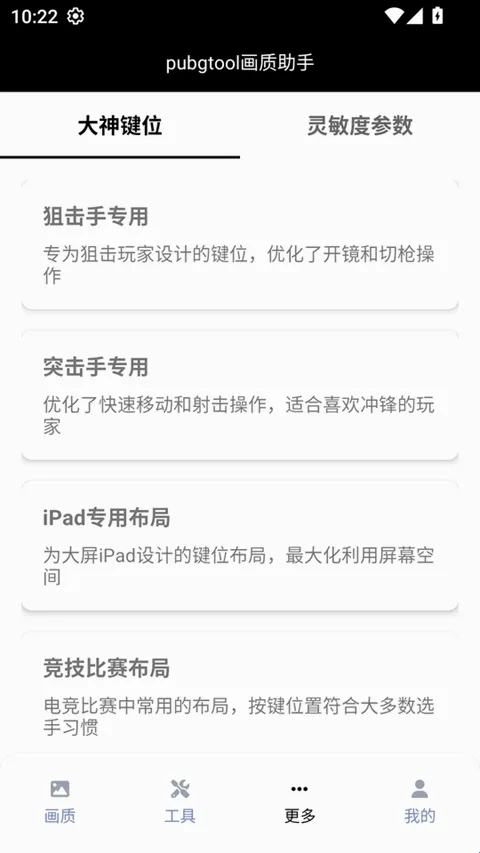 PUBG Pic(�����޸Ĺ���)
