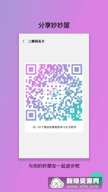 �����������ֻ���v1.0.2 �ֻ����ͼ
