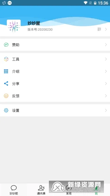 �����������ֻ���v1.0.2 �ֻ����ͼ