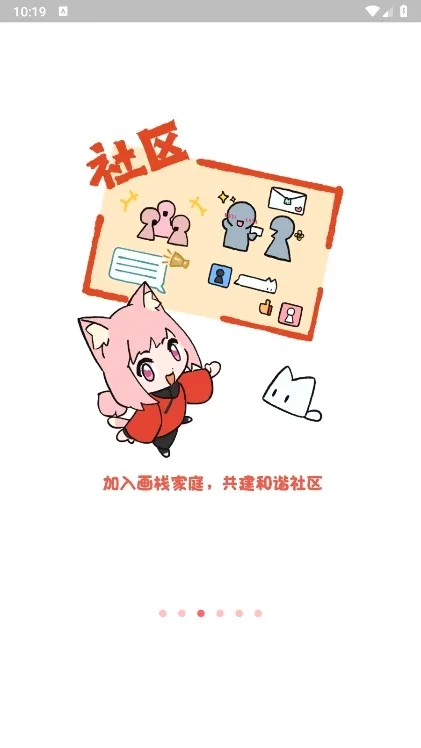 画栈2026官方最新版本 画栈2026官方最新版本