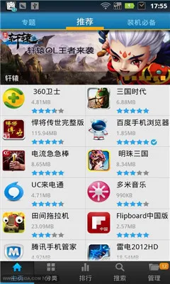 N���г�(��׿Ӧ���̵�)v5.5.1 ��׿���ͼ