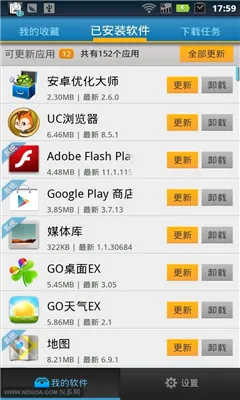 N���г�(��׿Ӧ���̵�)v5.5.1 ��׿���ͼ