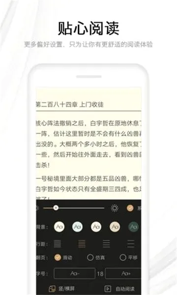 �Ķ�С˵(С˵�Ķ�����)v1.0 �ֻ����ͼ