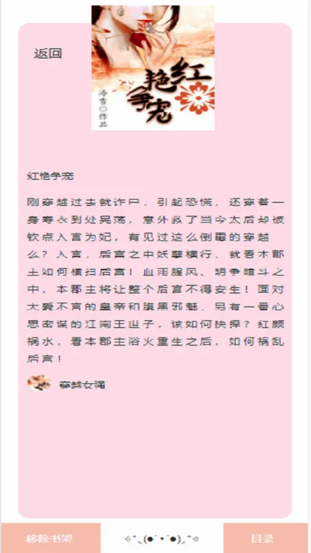 �Ķ�С˵(С˵�Ķ�����)v1.0 �ֻ����ͼ