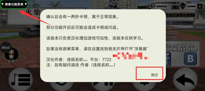 绳索英雄(动作冒险游戏) 绳索英雄(动作冒险游戏)