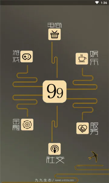 99׬Ǯ�����ֻ���v1.0.6 ��Ѱ��ͼ