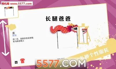 ���Ȱְ�(ƽ������С��Ϸ)v3.20.0 ��׿���ͼ