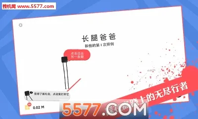 ���Ȱְ�(ƽ������С��Ϸ)v3.20.0 ��׿���ͼ