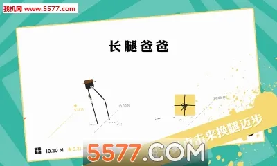 ���Ȱְ�(ƽ������С��Ϸ)v3.20.0 ��׿���ͼ
