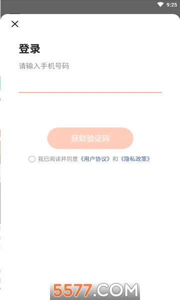 ͬƵ2026���°汾v1.1.0 �ٷ������ͼ