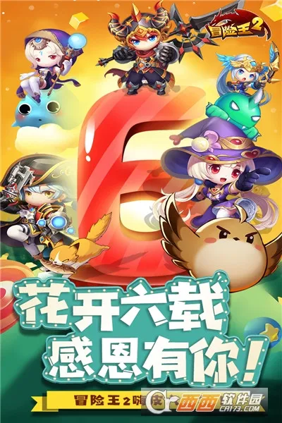 ð����22026�ٷ����°汾v6.1.5 ��Ѱ��ͼ
