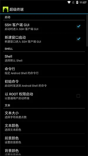 �����ն�2026�ٷ����°汾v4.04 ��׿���ͼ