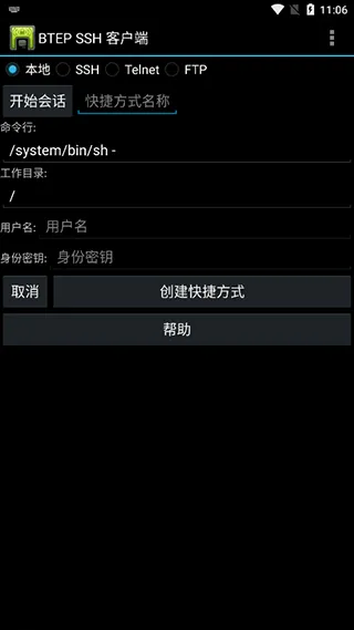 �����ն�2026�ٷ����°汾