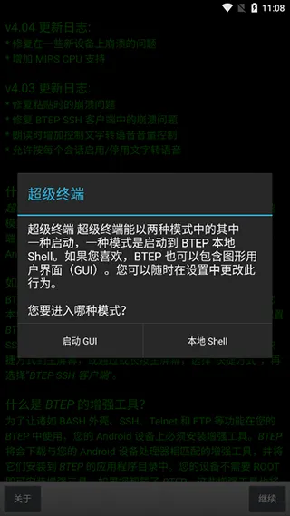 �����ն�2026�ٷ����°汾