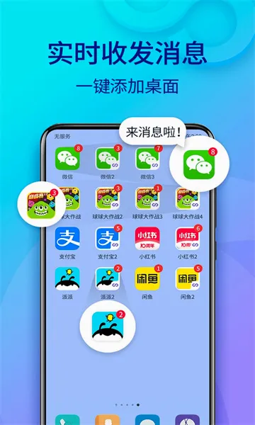 ˫������΢������2026�ٷ����°汾v11.6.3.0 �ٷ������ͼ