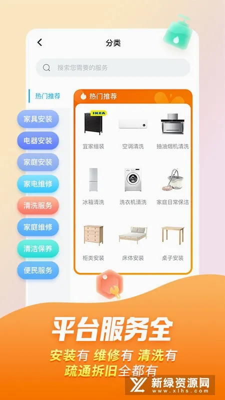��ʦ���Ҿ�ά��(�Ҿ�ά��ƽ̨)v7.42.0 �ֻ����ͼ