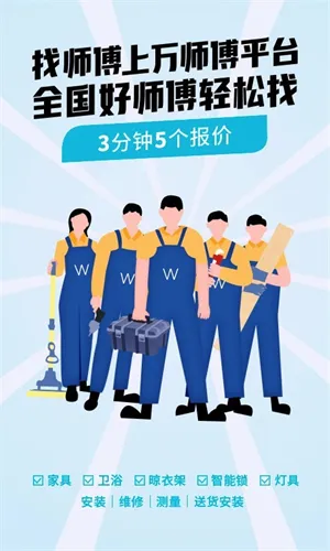 ��ʦ���Ҿ�ά��(�Ҿ�ά��ƽ̨)v7.42.0 �ֻ����ͼ