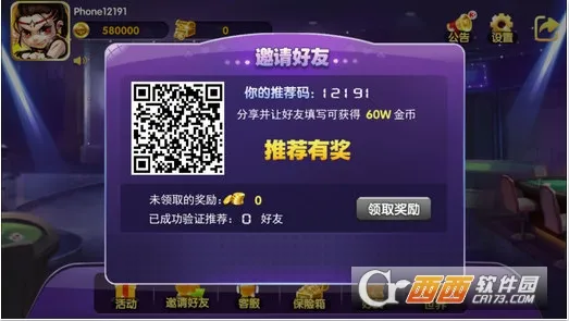 �����������(�����������)v1.0.2 �ֻ����ͼ