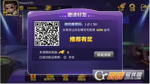 �����������(�����������)v1.0.2 �ֻ����ͼ