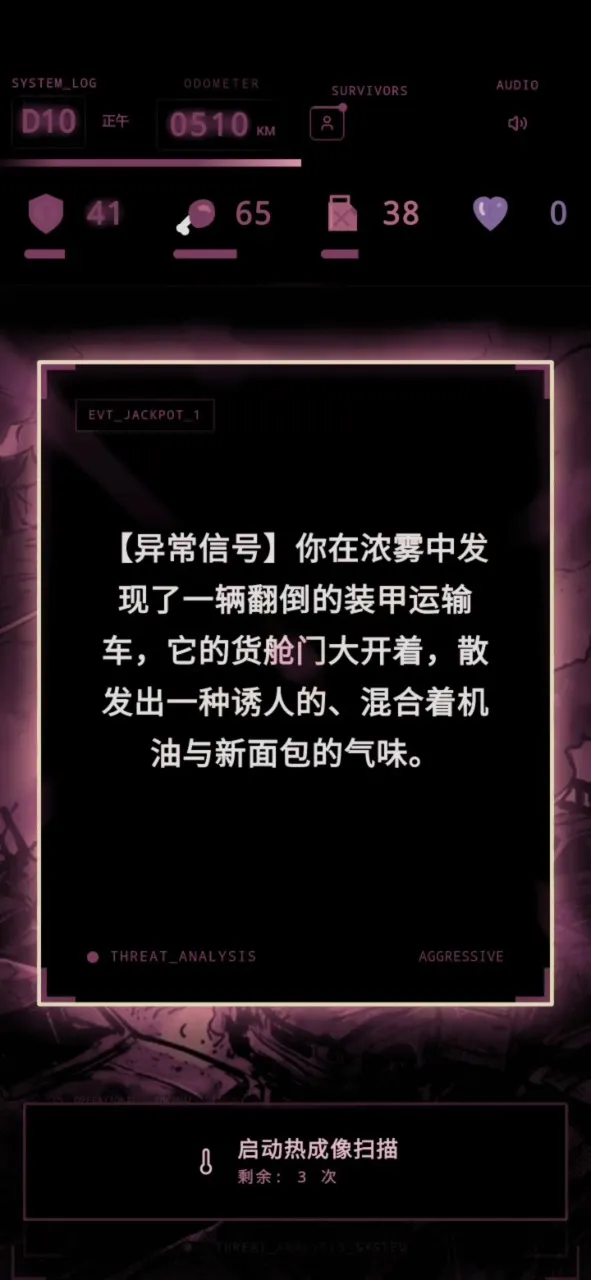 ʬ�������װ�ʿ(��·ɥʬ������Ϸ)v1.0 �ٷ������ͼ