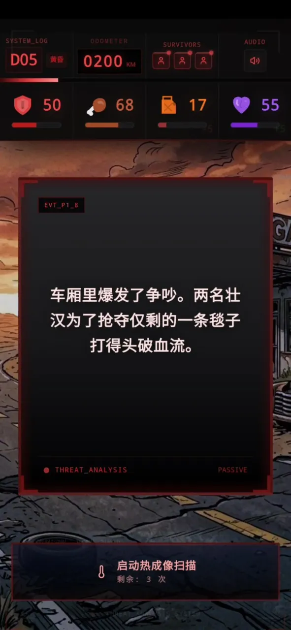 ʬ�������װ�ʿ(��·ɥʬ������Ϸ)v1.0 �ٷ������ͼ