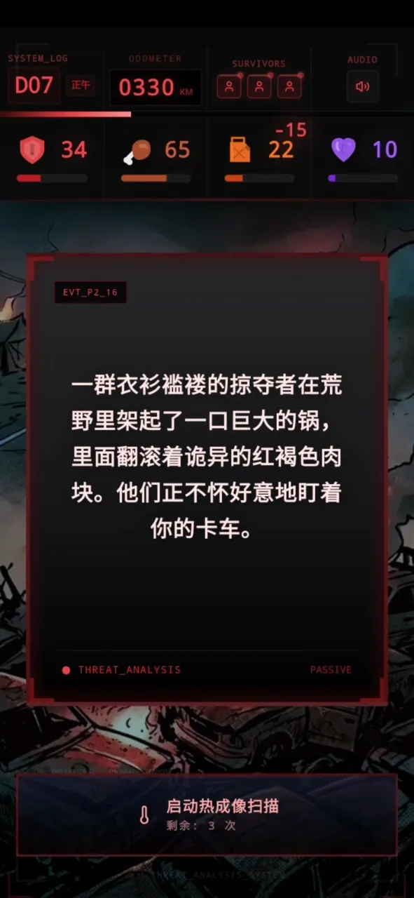ʬ�������װ�ʿ(��·ɥʬ������Ϸ)v1.0 �ٷ������ͼ