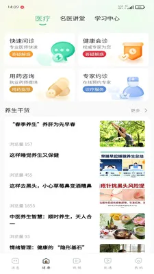 �ð���(��������App)v1.0.3 ��׿���ͼ