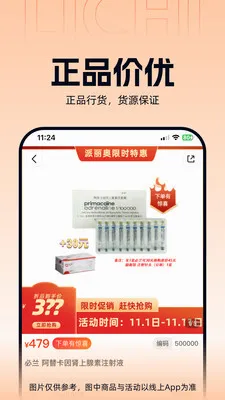 ����ҽҩ(���Ϲ�ҩƽ̨)v3.3.5 �ٷ������ͼ