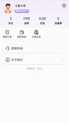 ����2026�ٷ����°汾v1.1.0 �ֻ����ͼ