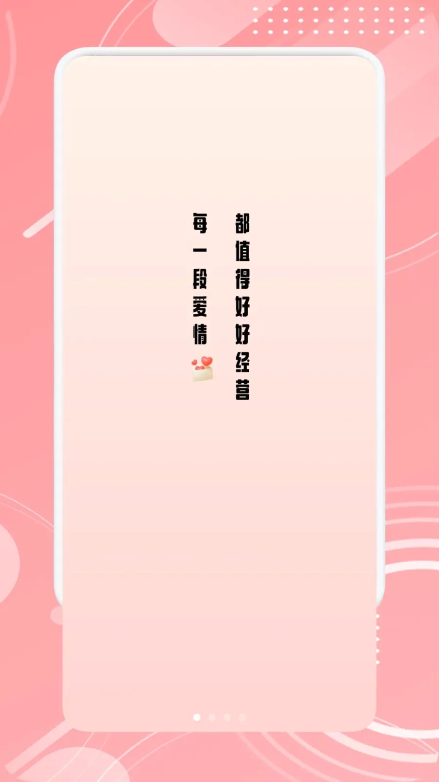 TheOne������������ֻ���v1.1 �ֻ����ͼ