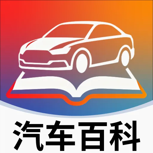 �����ٿƴ�ȫ(������Ϣ��ѯ)v2.5.5 �ٷ�����
