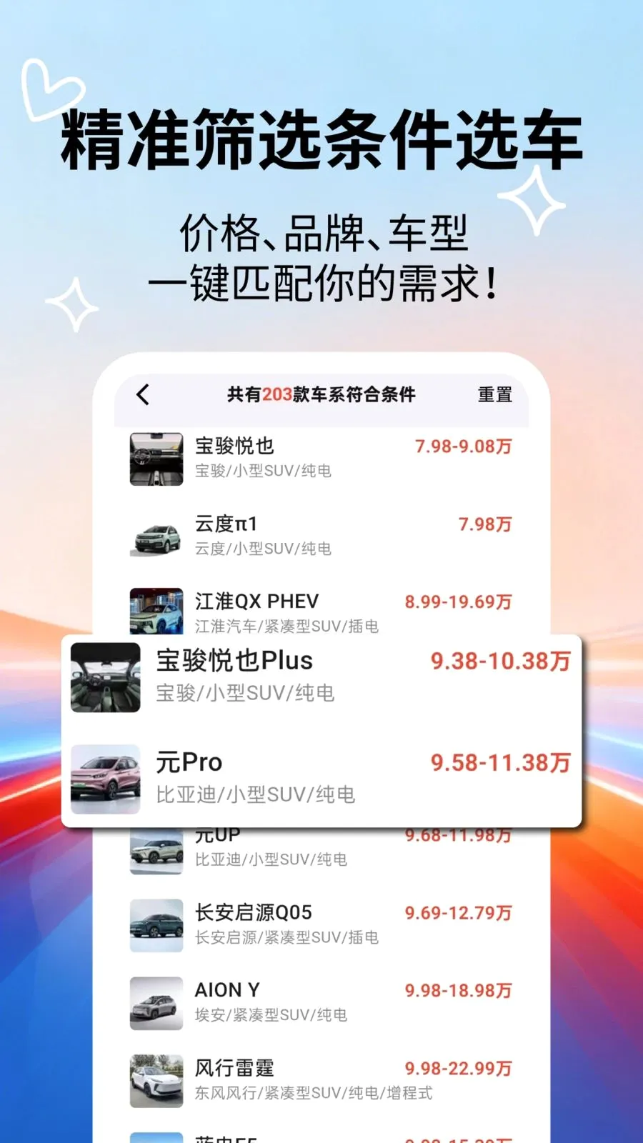 �����ٿƴ�ȫ(������Ϣ��ѯ)v2.5.5 �ٷ������ͼ