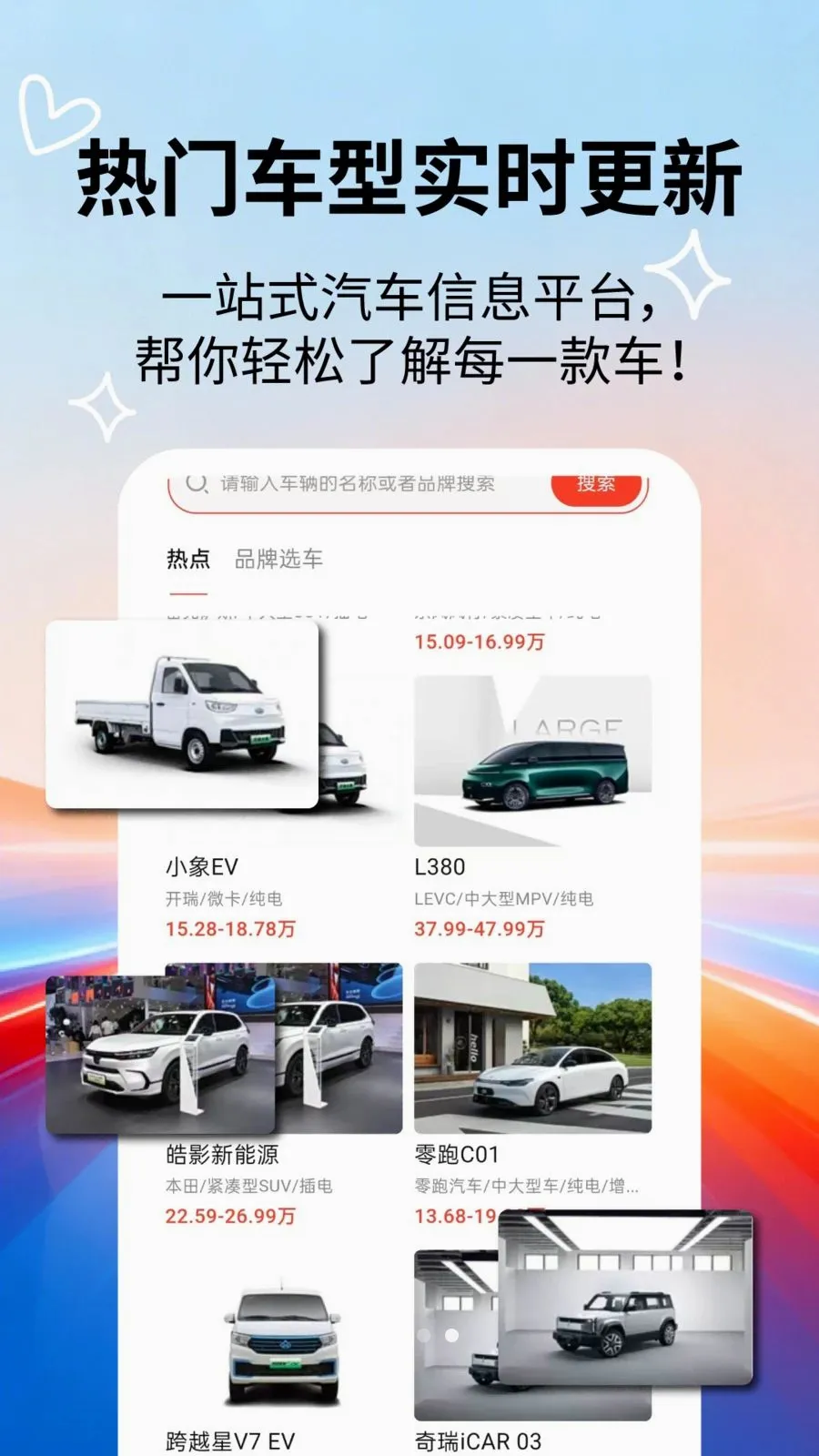 �����ٿƴ�ȫ(������Ϣ��ѯ)v2.5.5 �ٷ������ͼ