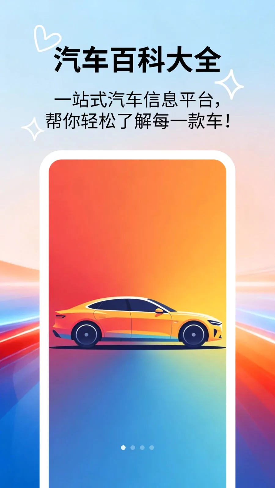 �����ٿƴ�ȫ(������Ϣ��ѯ)v2.5.5 �ٷ������ͼ