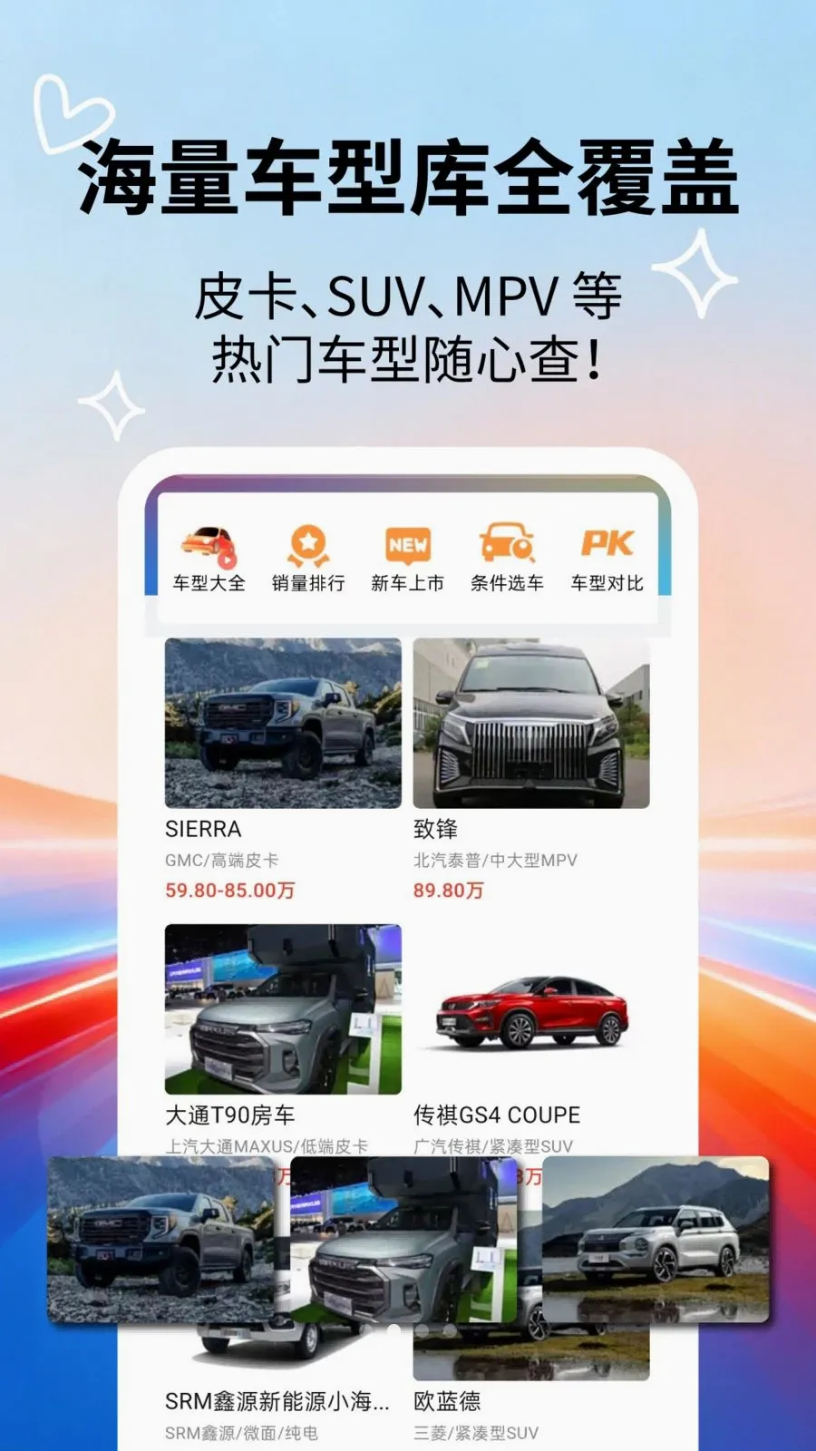 �����ٿƴ�ȫ(������Ϣ��ѯ)v2.5.5 �ٷ������ͼ