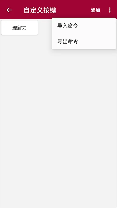 �����������(����ͨ�ŵ��Թ���)v1.1.58.082822 ��׿���ͼ