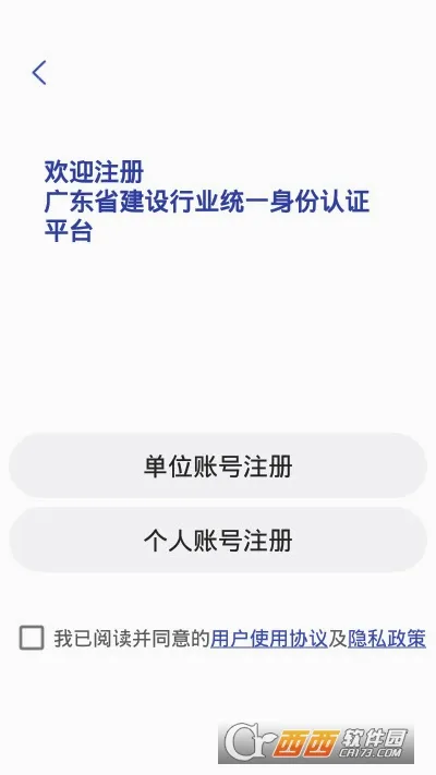 ����ͨ(����������֤)v1.2.0.0 �ٷ������ͼ