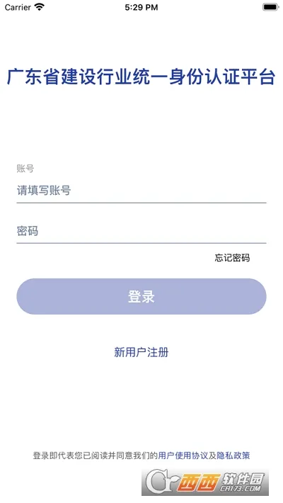 ����ͨ(����������֤)v1.2.0.0 �ٷ������ͼ
