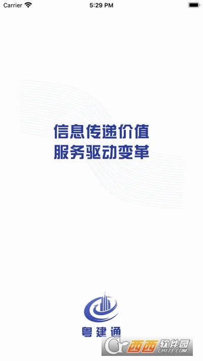 ����ͨ(����������֤)v1.2.0.0 �ٷ������ͼ