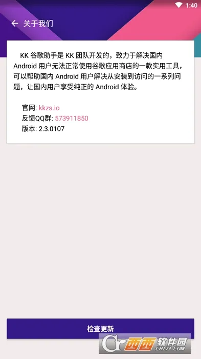 kk�ȸ�����2026���°汾v2.5.0514 ��׿���ͼ